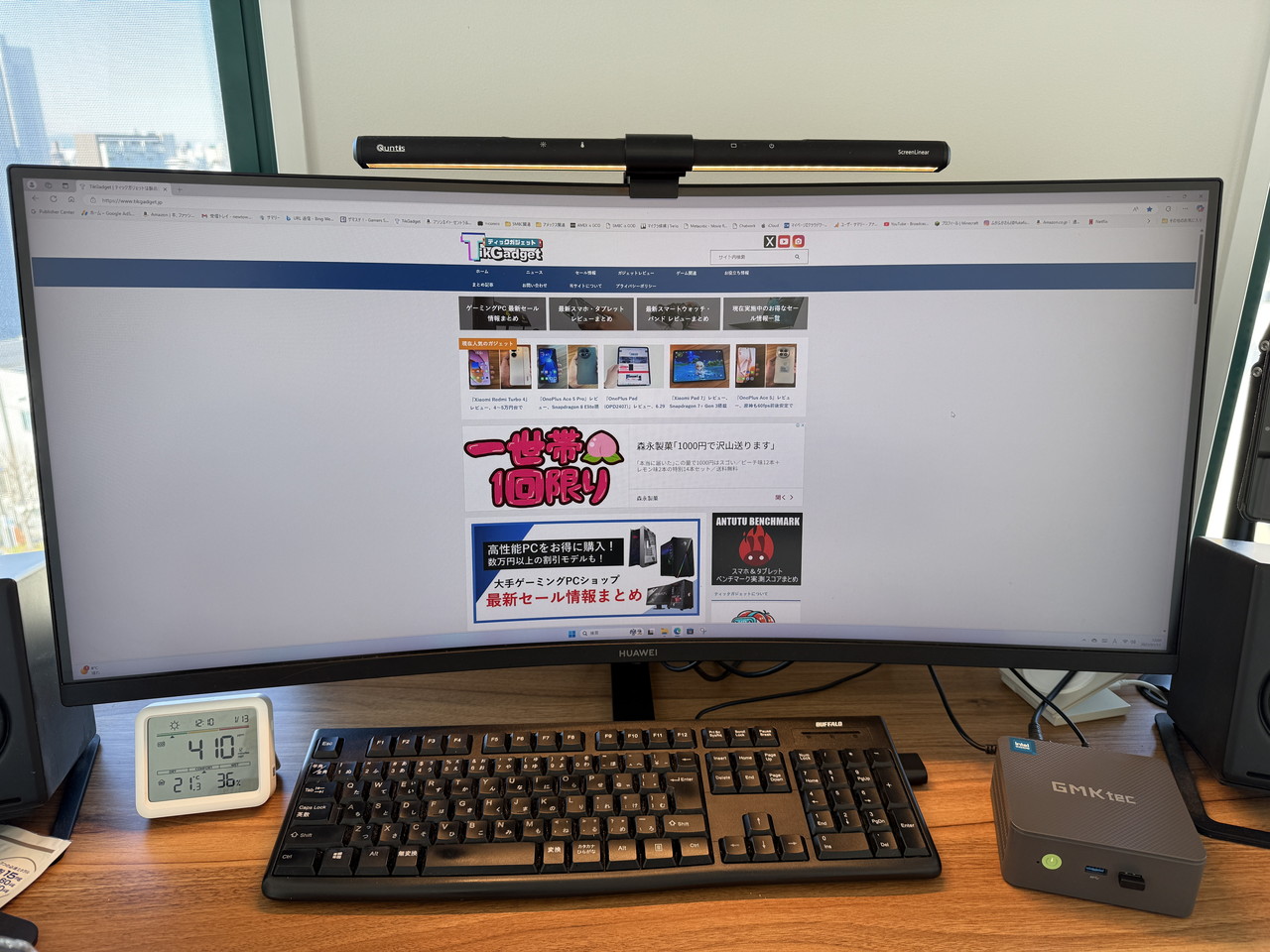 ウェブサイト閲覧の様子