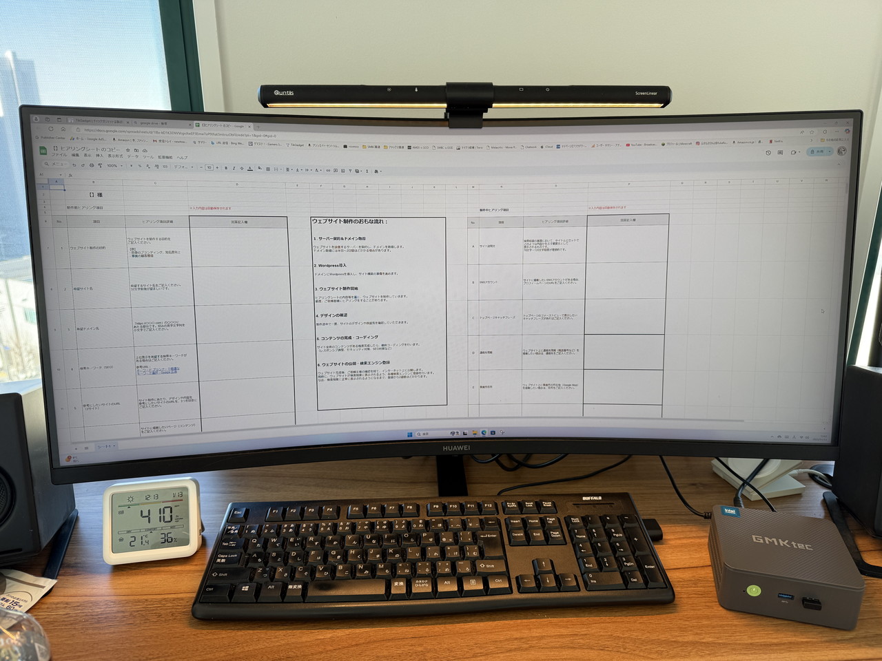 Officeソフトを用いた作業を行う様子