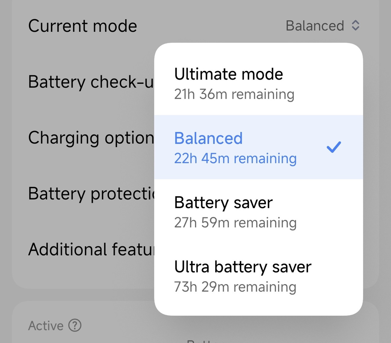 バッテリーモード切替画面