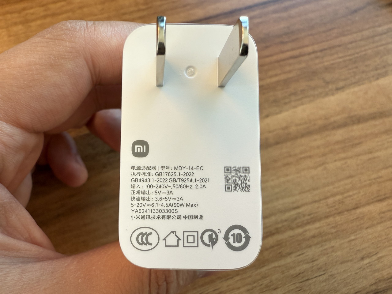 電源アダプタの仕様