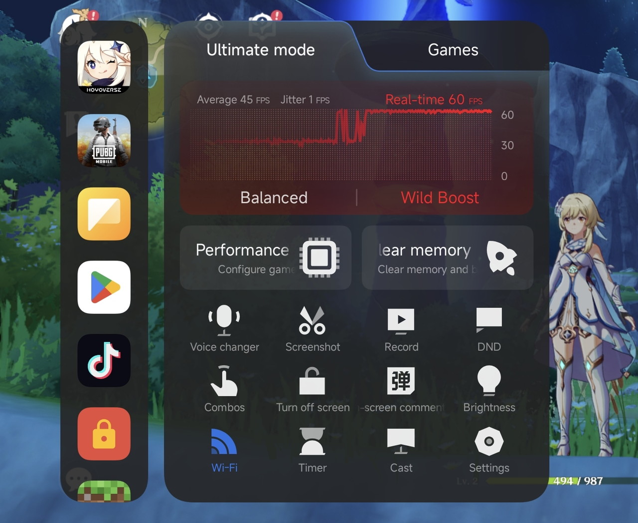 パフォーマンス切替画面