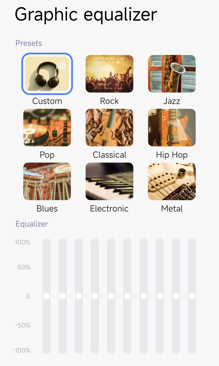 はサウンド効果の調整項目