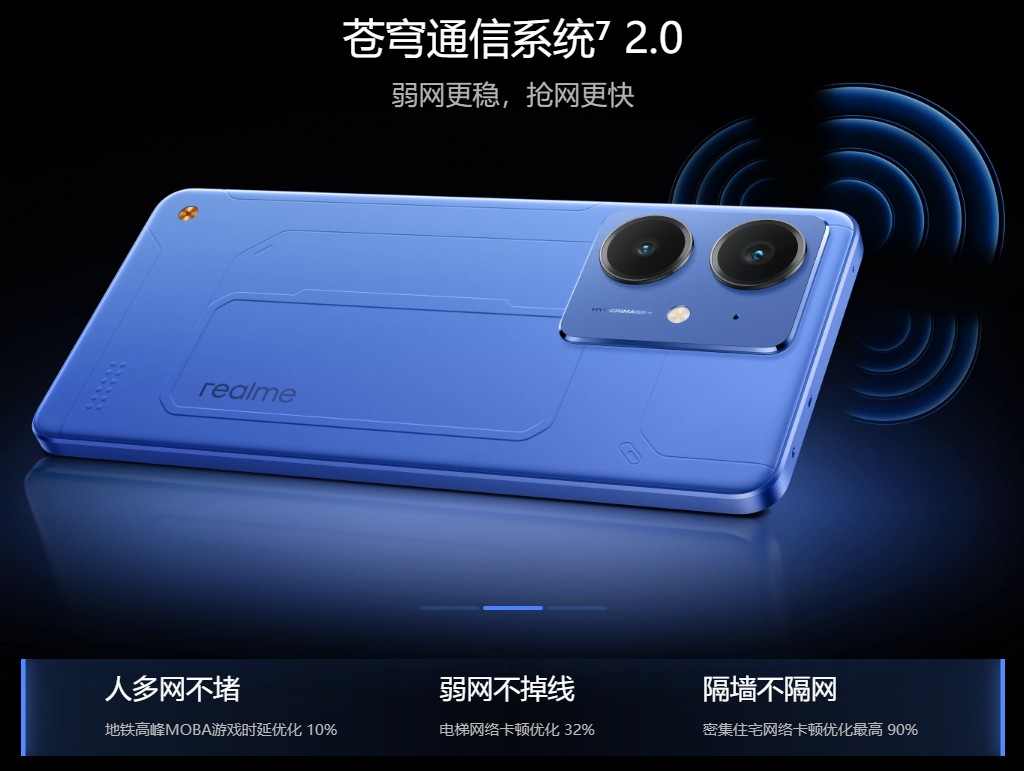 値下げ可】真我 realme neo7 ブルー (12+256GB) 値下げ可】真我 realme neo7 ブルー (12+256GB)