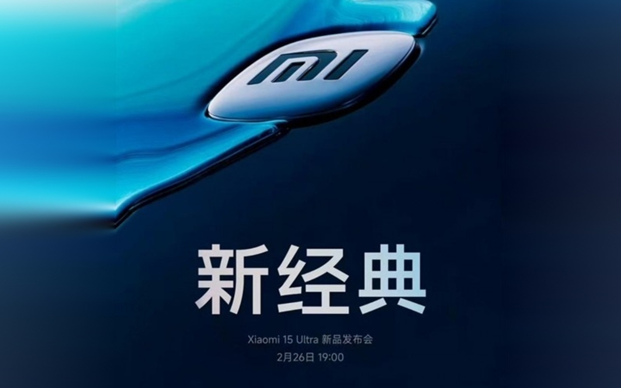 Xiaomi 15 Ultra』が2025年2月末に発表されるとのリーク情報を確認