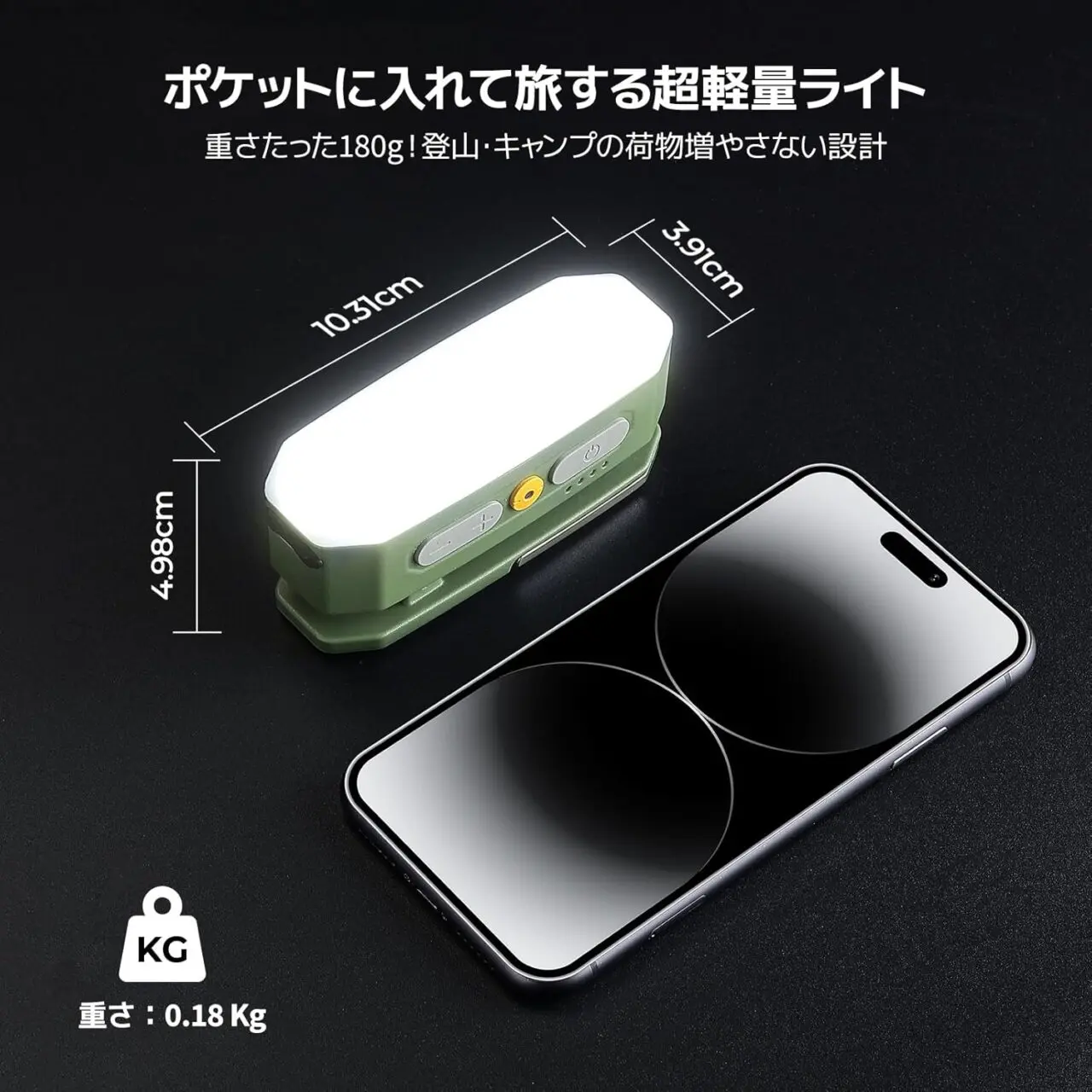 BougeRV AL01の筐体サイズ説明画像