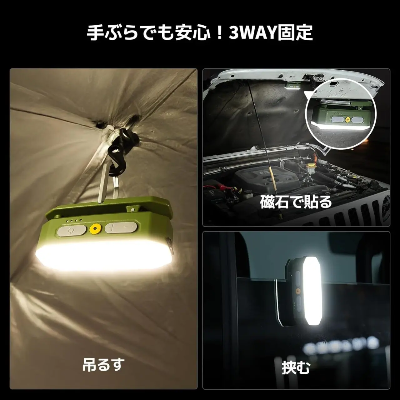 3種類の固定方法に対応