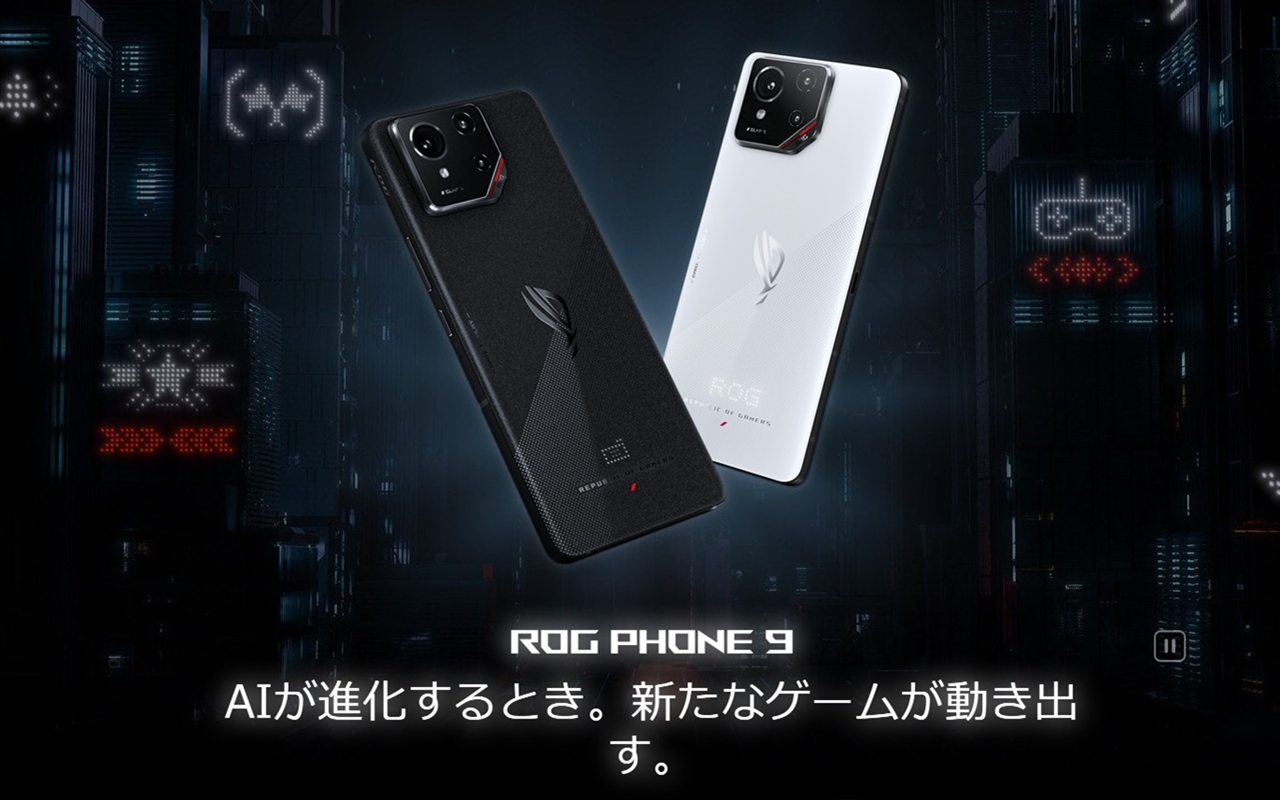 ROG Phone 9シリーズ 日本発売、スペックや価格、発売日などを分かり