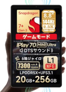 ALLDOCUBE iPlay 70 mini Ultraのアイコン画像