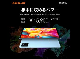 TECLAST T50 Miniのセール画像