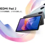 REDMI Pad 2のキービジュアル