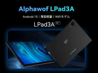 LPad3Aのキービジュアル