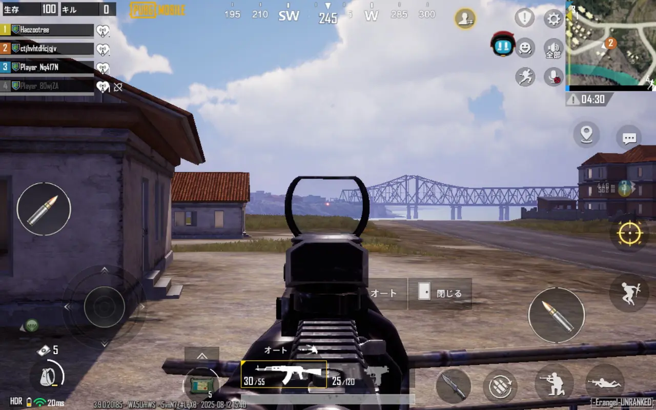 PUBGプレイ画面4