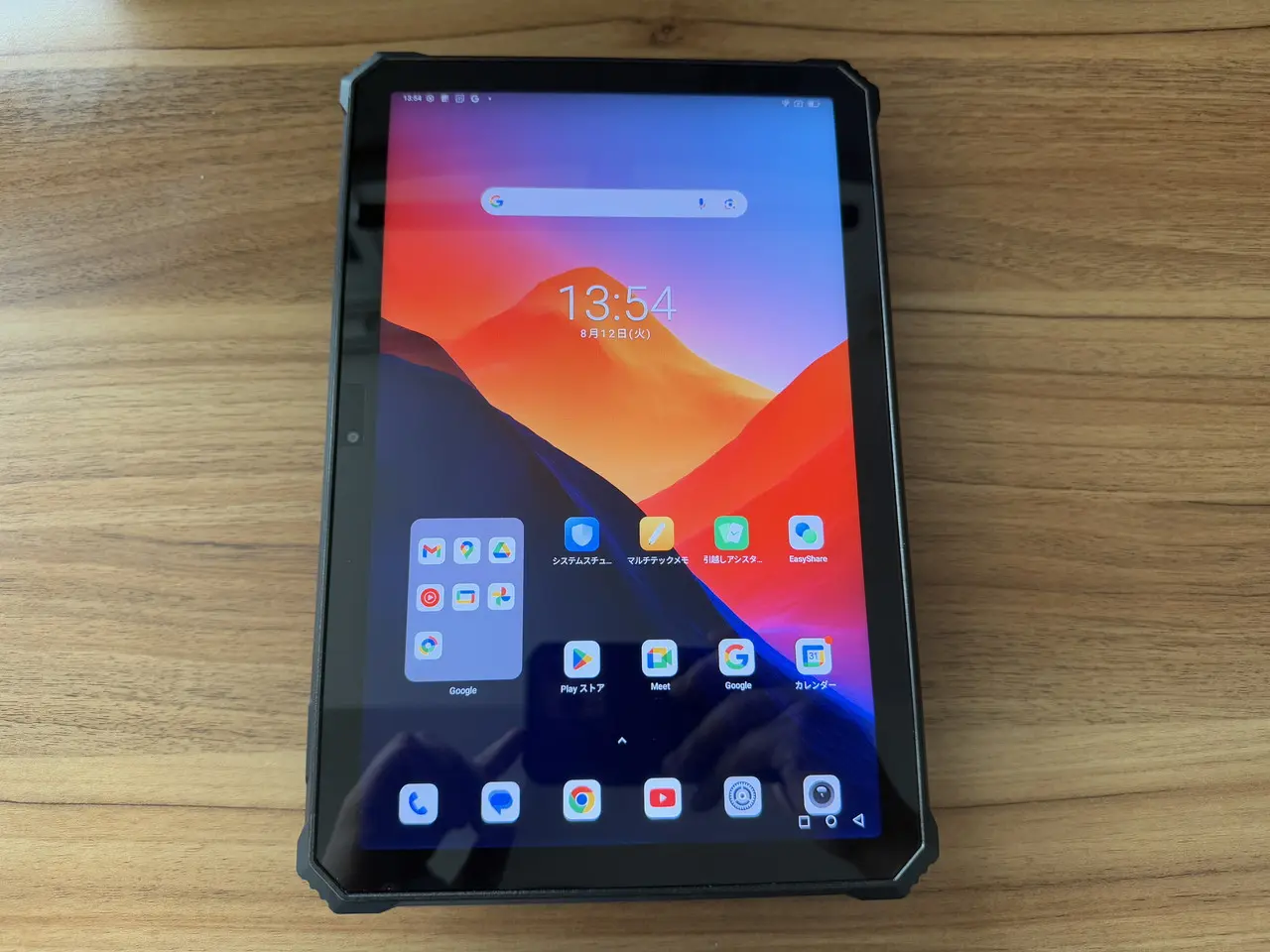 起動中のBlackview Active 12 Pro