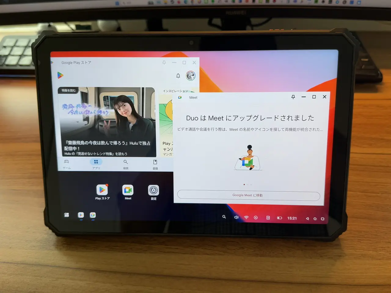 PCモード起動中のBlackview Active 12 Pro