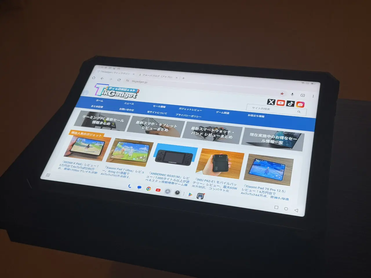 Blackview Active 12 Proでウェブサイトを表示している