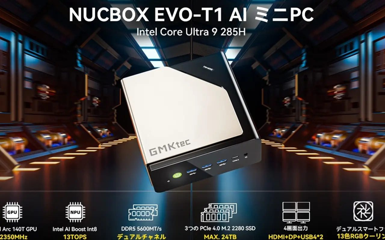 GMKtec EVO-T1のキービジュアル