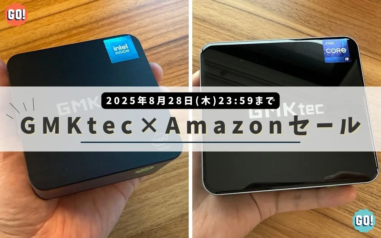 GMKtec×Amazonセール広報画像