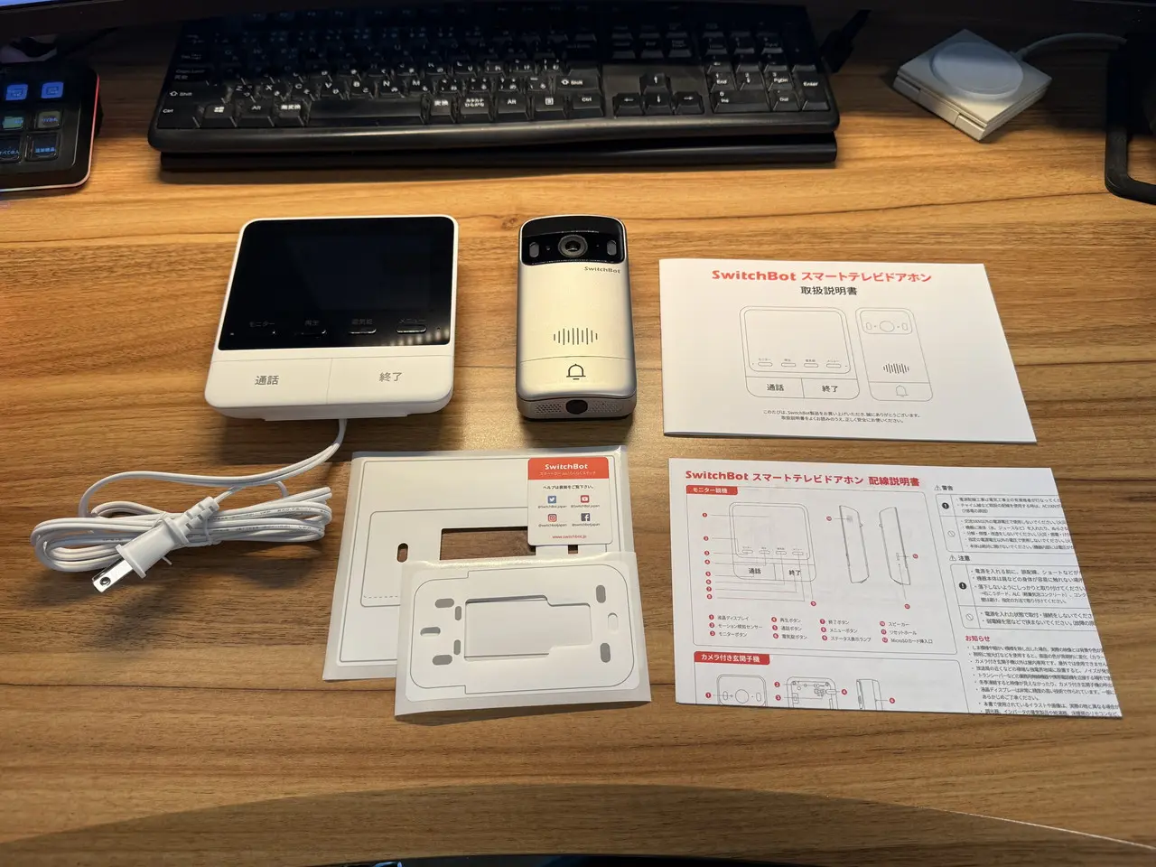 SwitchBot スマートテレビドアホンのパッケージ付属品一式1