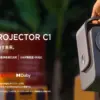TCL PROJECTOR C1のキービジュアル