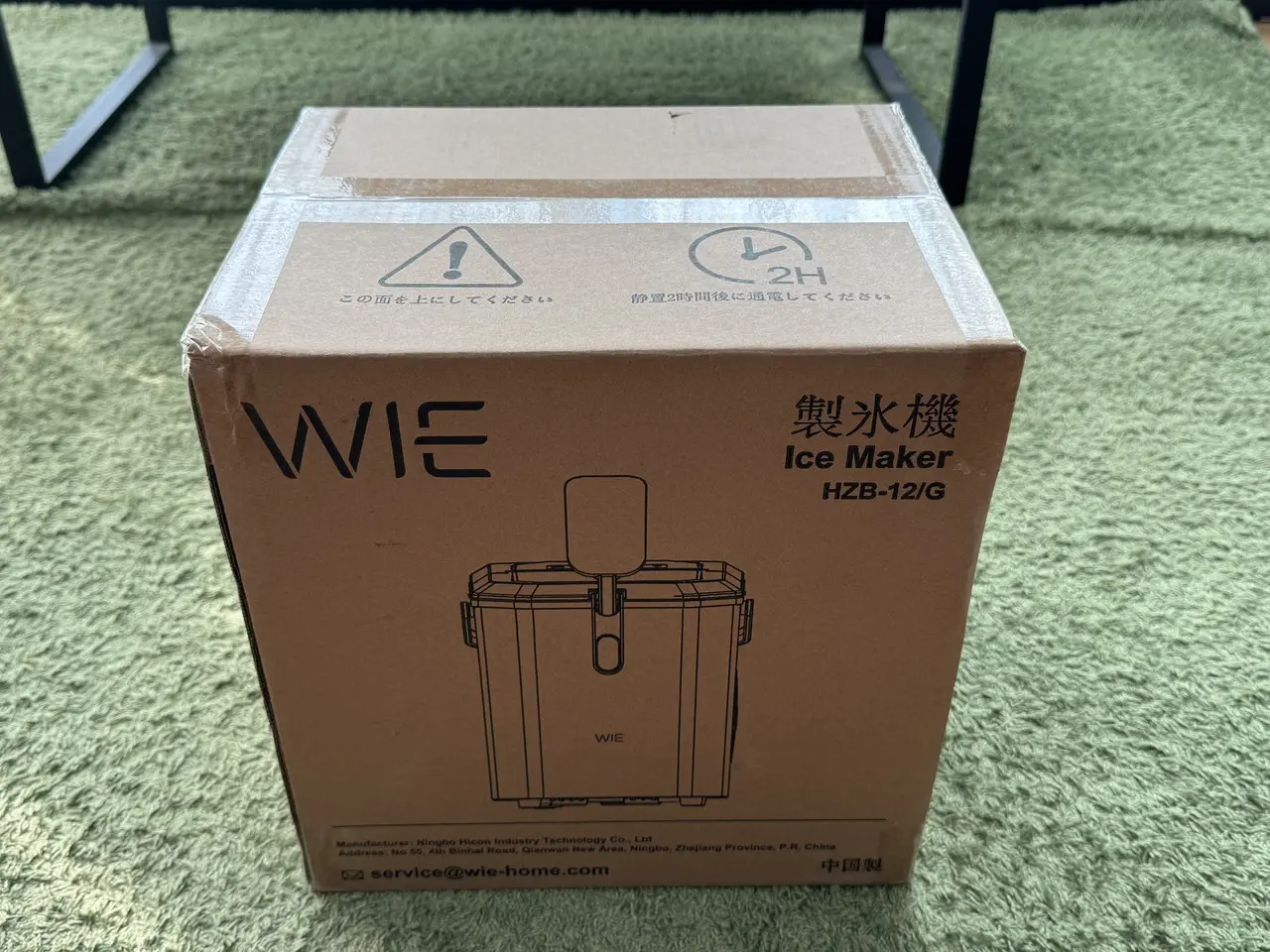 WIE 家庭用製氷機』レビュー！最短6分で製氷、セルフ