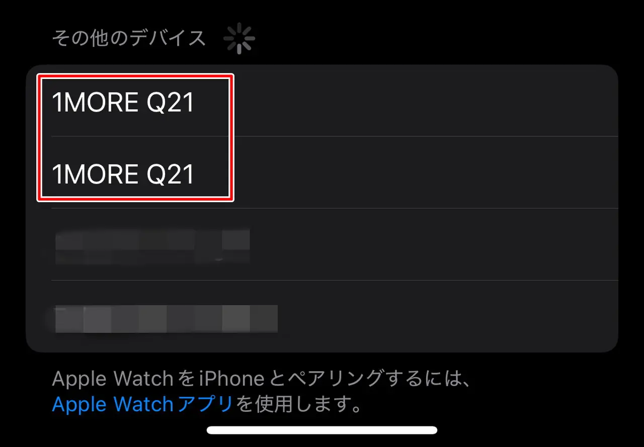1MORE Q21のデバイス接続画面