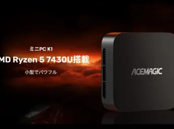ACEMAGIC K1 7430Uモデルのキービジュアル