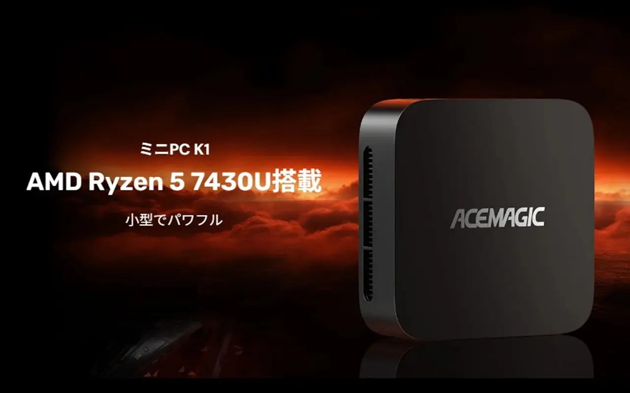 ACEMAGIC K1 7430Uモデルのキービジュアル