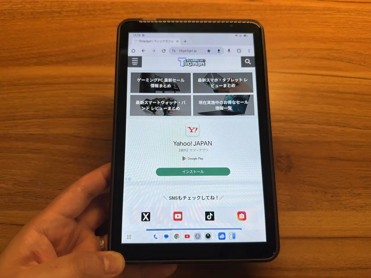 Blackview ZENO 1でウェブサイトを閲覧している1
