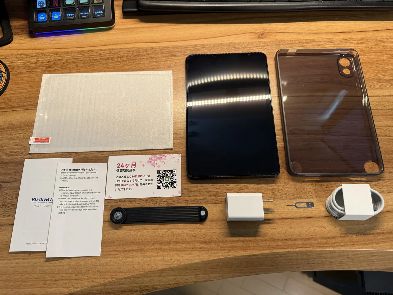 Blackview ZENO 1のパッケージ付属品一式