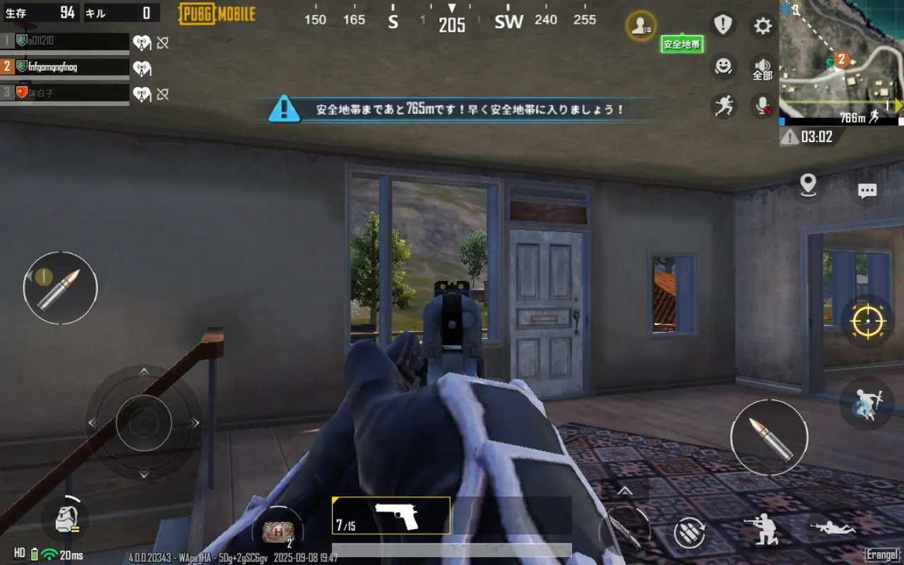 PUBGプレイ画面1