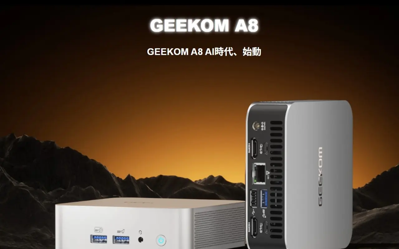 GEEKOM A8 2025エディションのキービジュアル