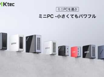 GMKtecミニPCのキービジュアル
