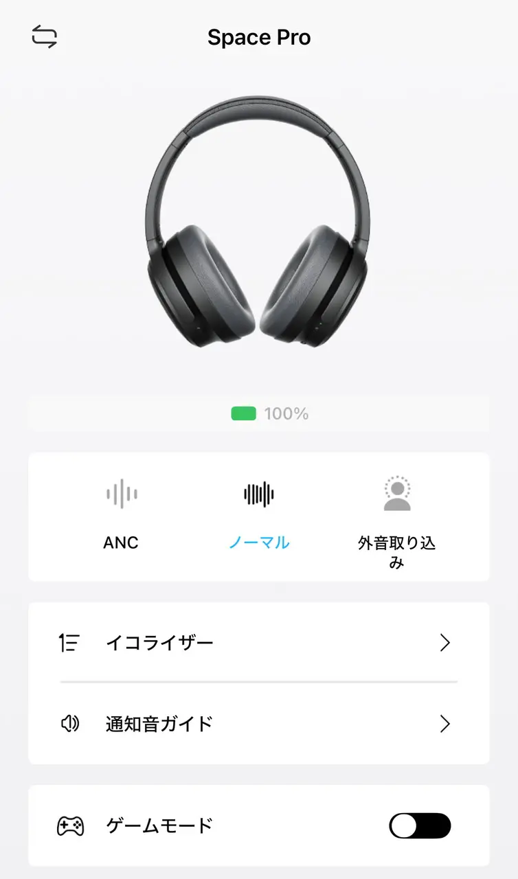 SOUNDPEATSアプリのトップ画面(上)