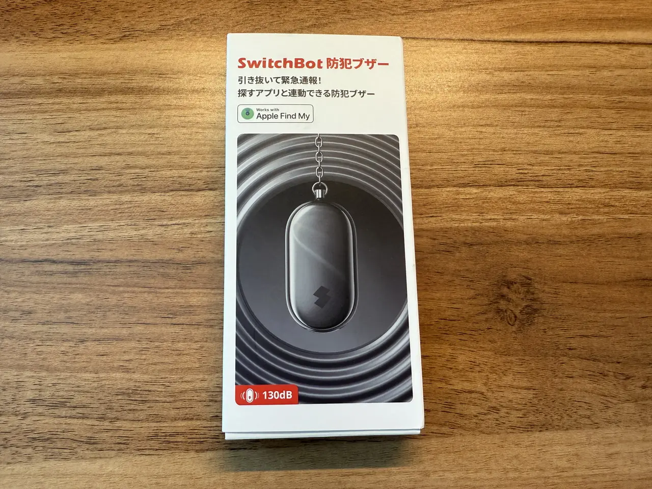 SwitchBot 防犯ブザーの外箱