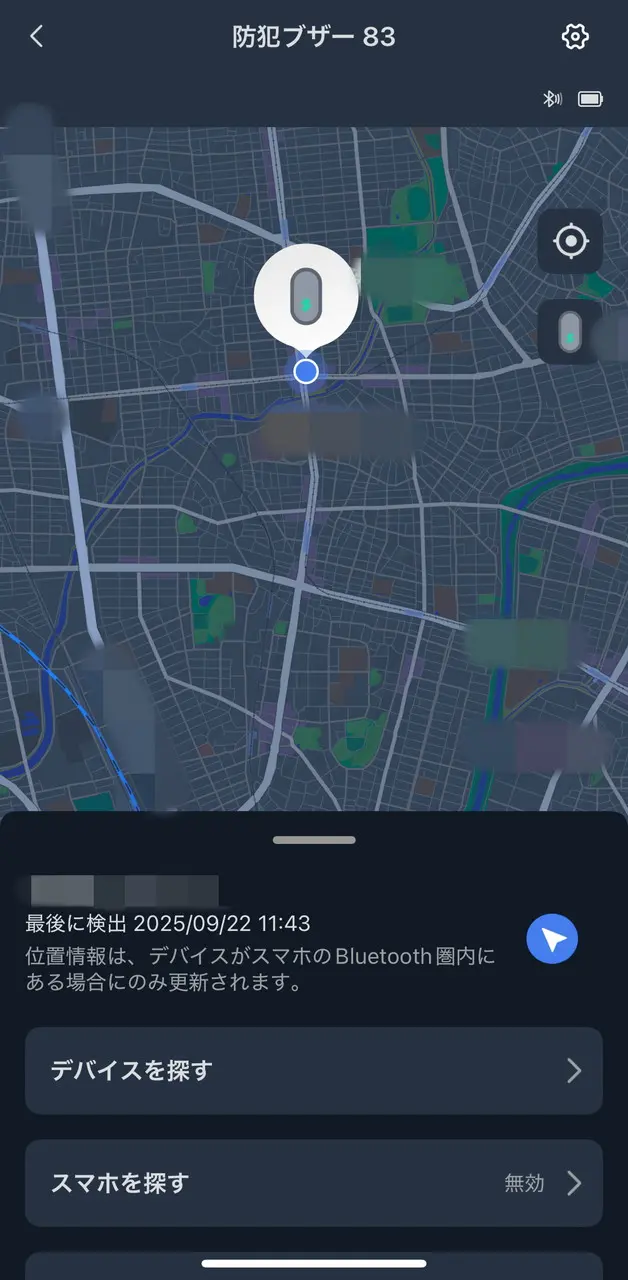 SwitchBotアプリのマップ画面