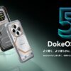 DokeOS 5.0のキービジュアル