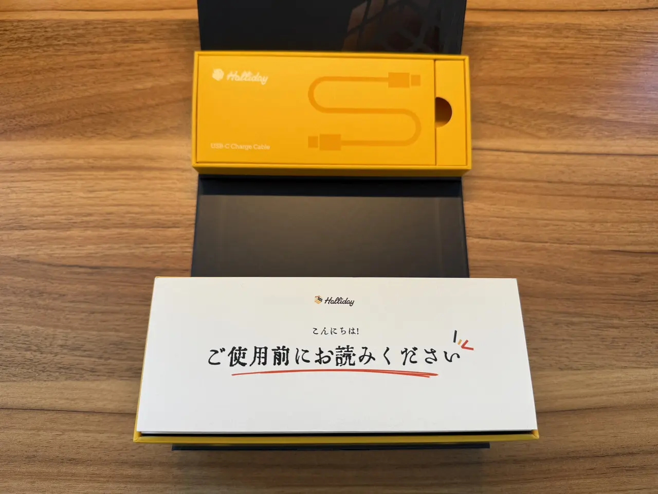 Halliday AIグラスの箱を開けた様子