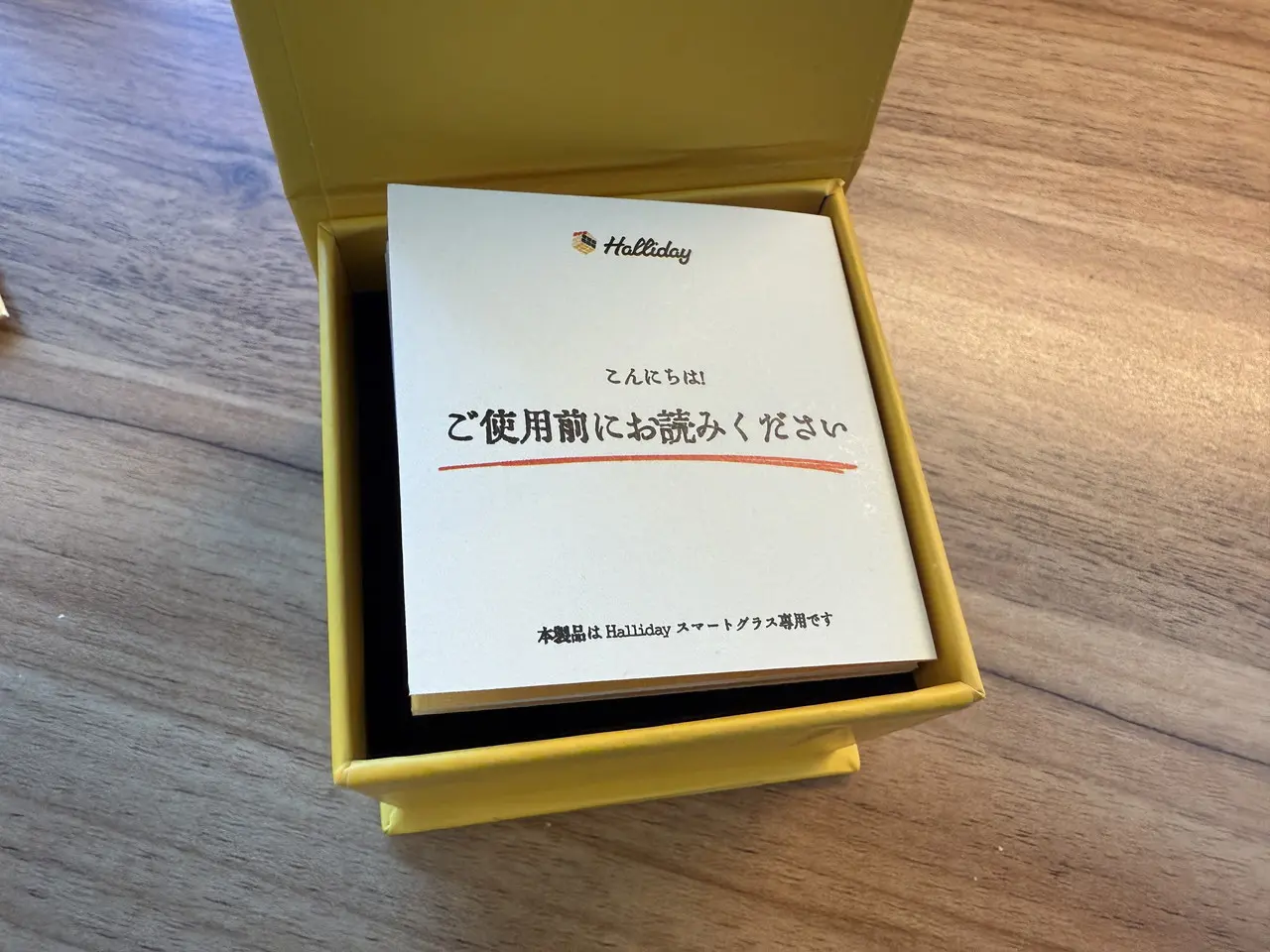 スマートリングの外箱を開けた状態