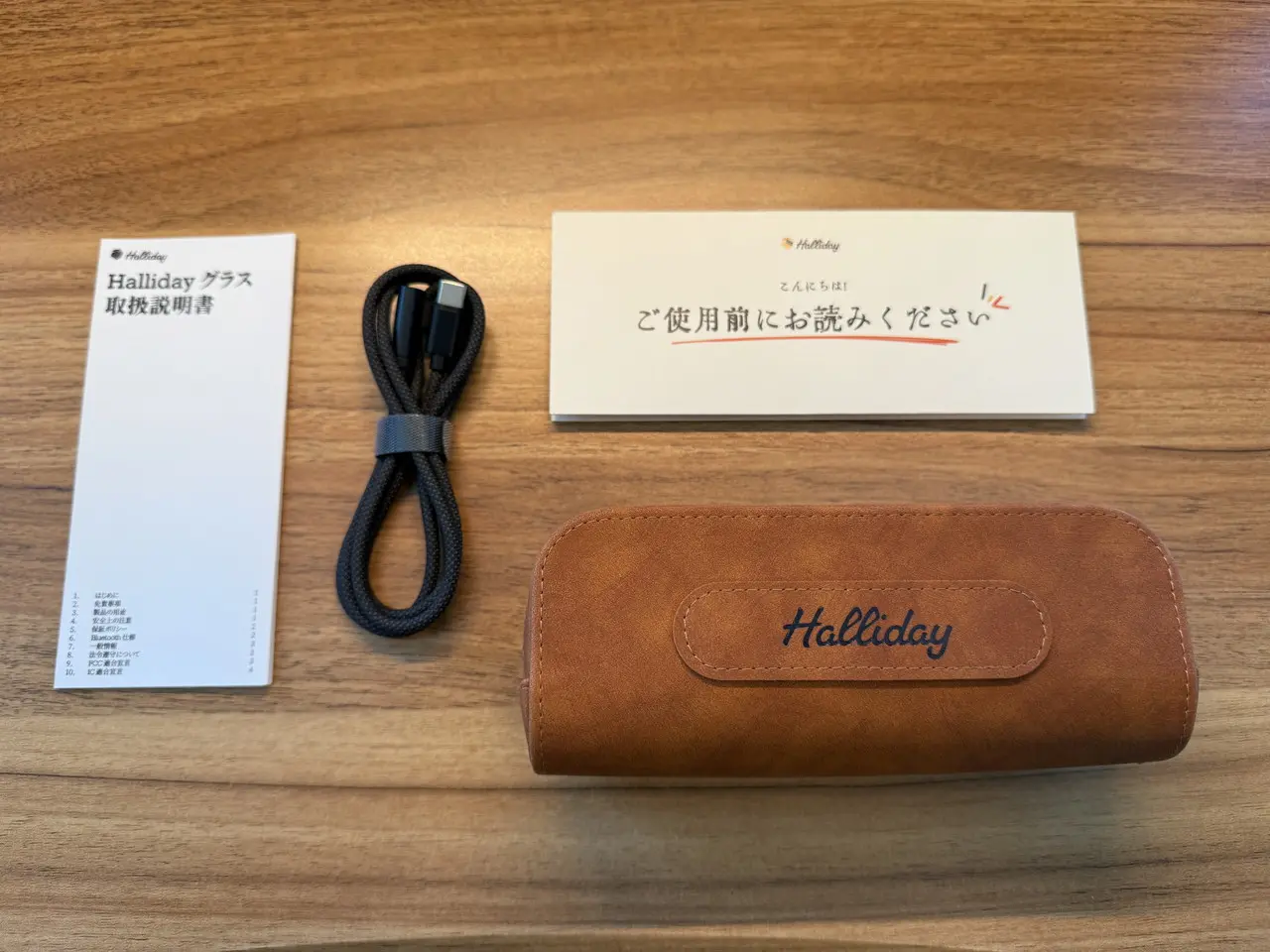 Halliday AIグラスのパッケージ付属品一式