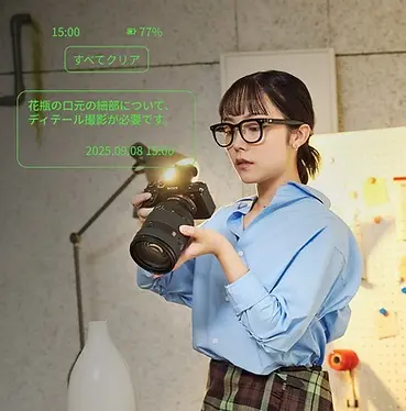 リアクティブAIの使用イメージ