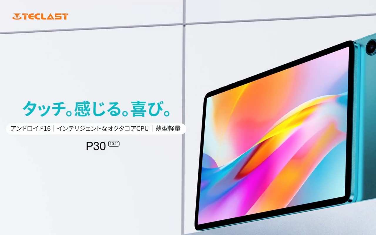 Androidタブレット本体 teclast tpad p30 Amazon.co.jp: Android タブレット 10インチ新登場、TECLAST P30
