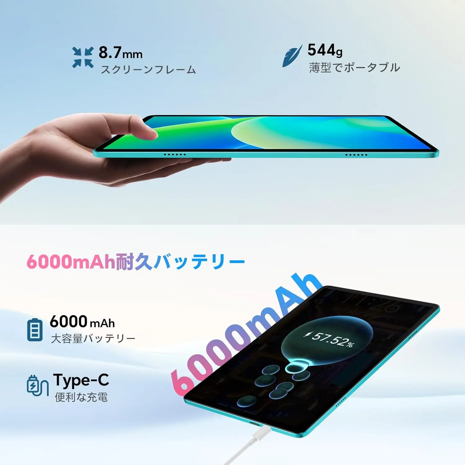 30%OFF】「TECLAST P30」Android 16タブレットを超お得に購入