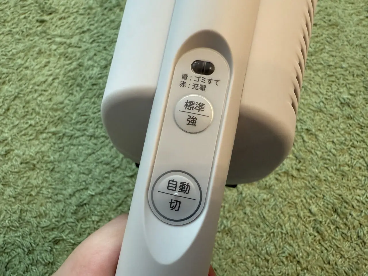 東芝 VC-CLP54の操作ボタン