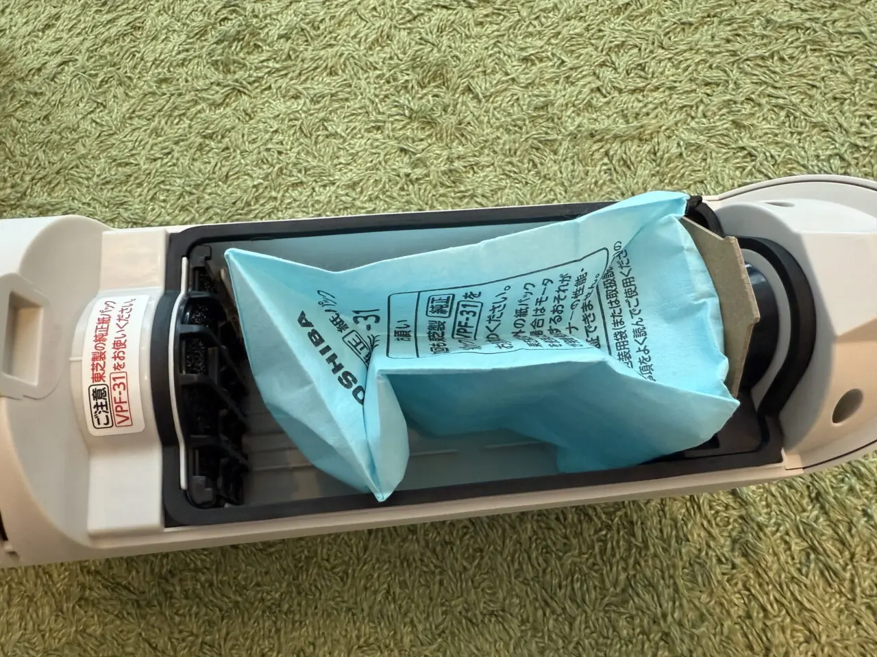 パックの端までシッカリと膨らんでいる様子