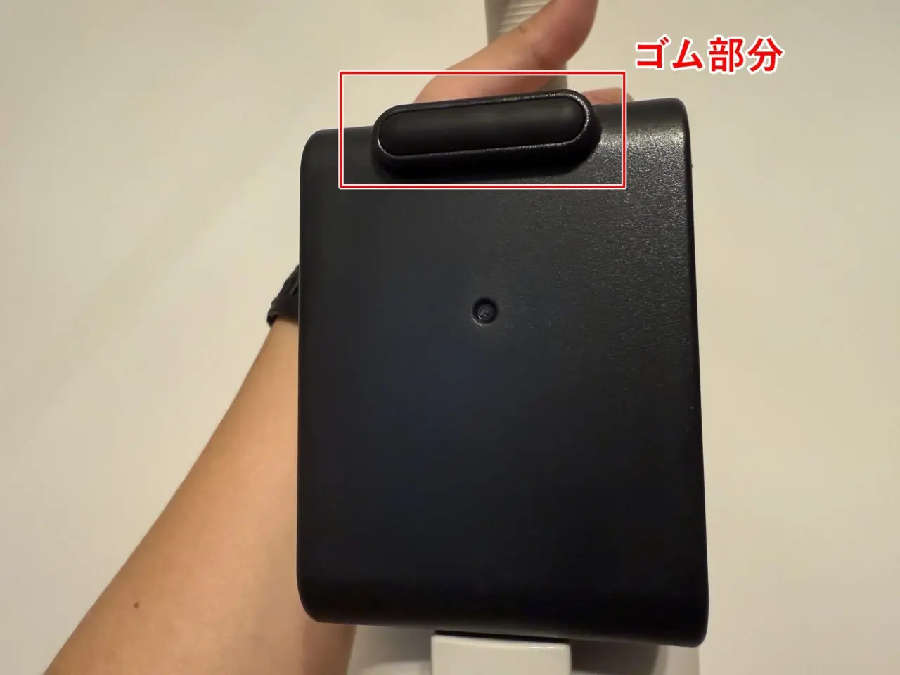 バッテリー上部の滑り止めゴム