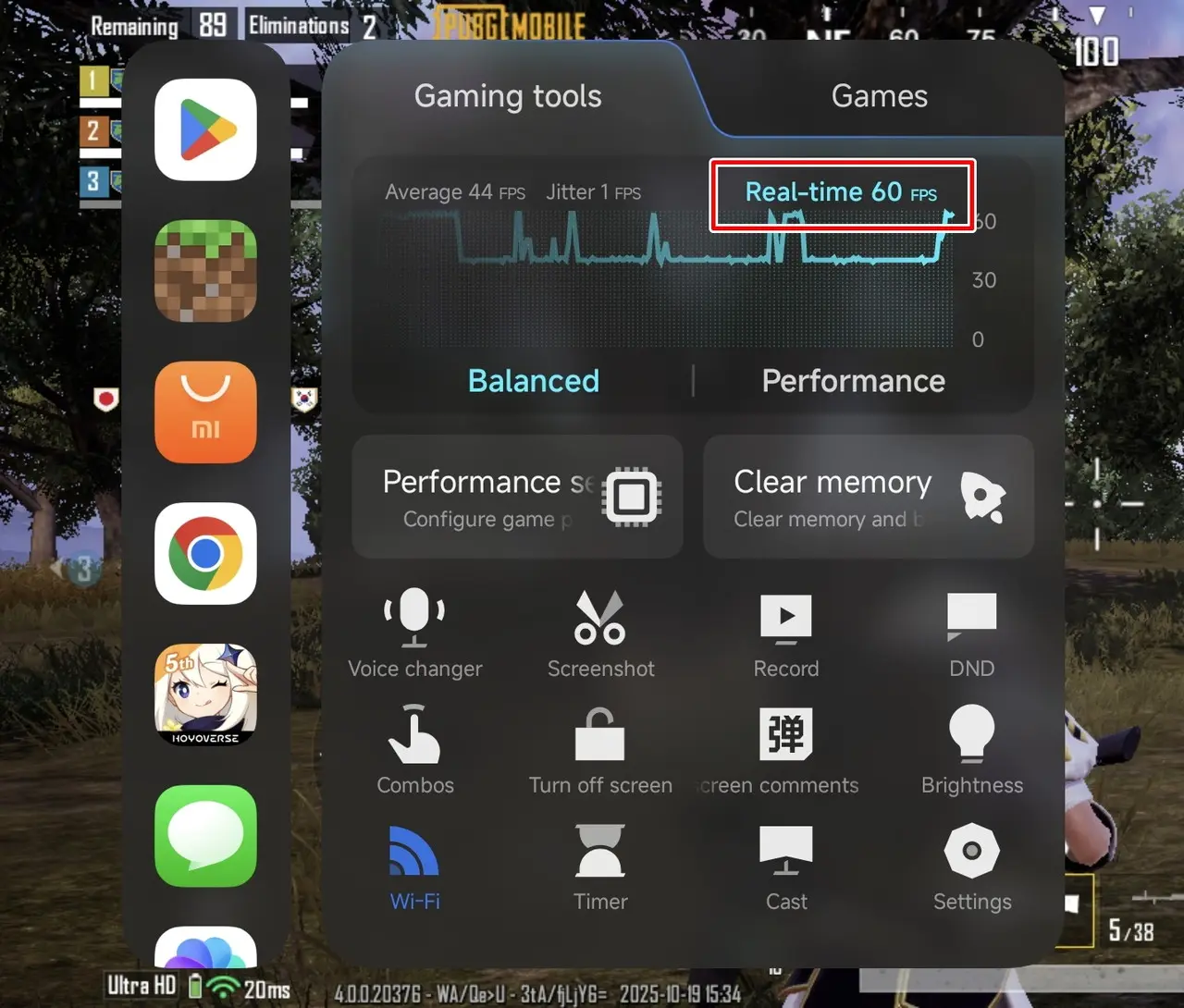 PUBGプレイ画面7