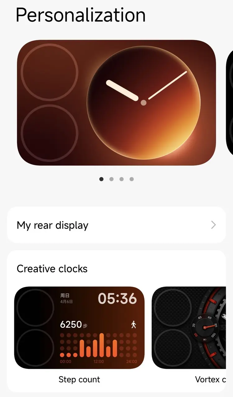 背面サブディスプレイ「Magic Back Screen」のテーマダウンロード画面