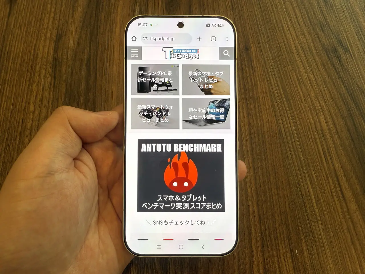 Xiaomi 17 ProでTikGadgetを閲覧している様子