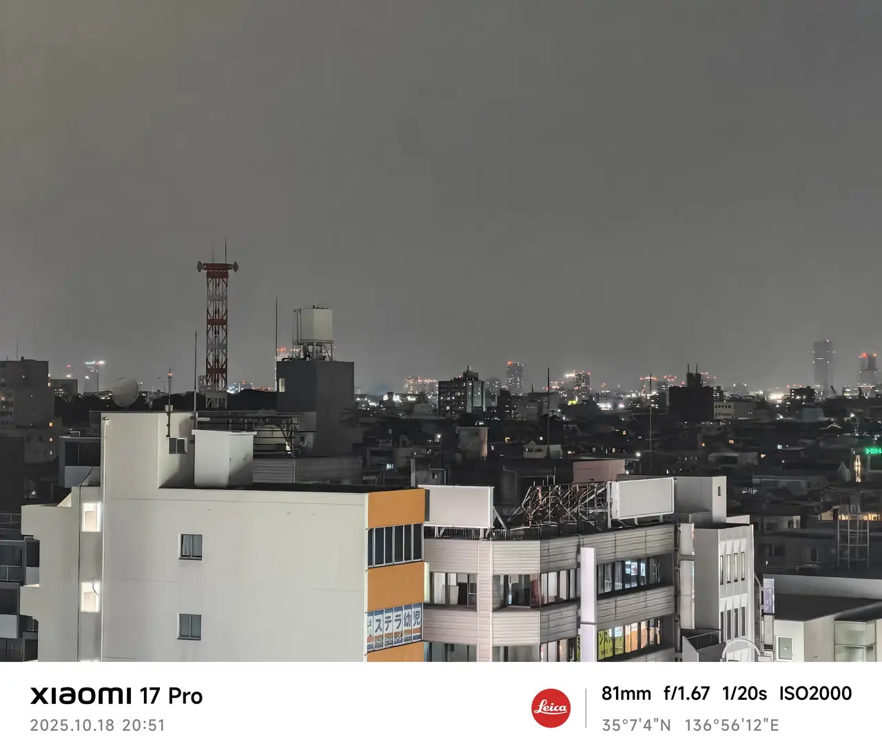 Xiaomi 17 Proで撮影した屋外(5倍)