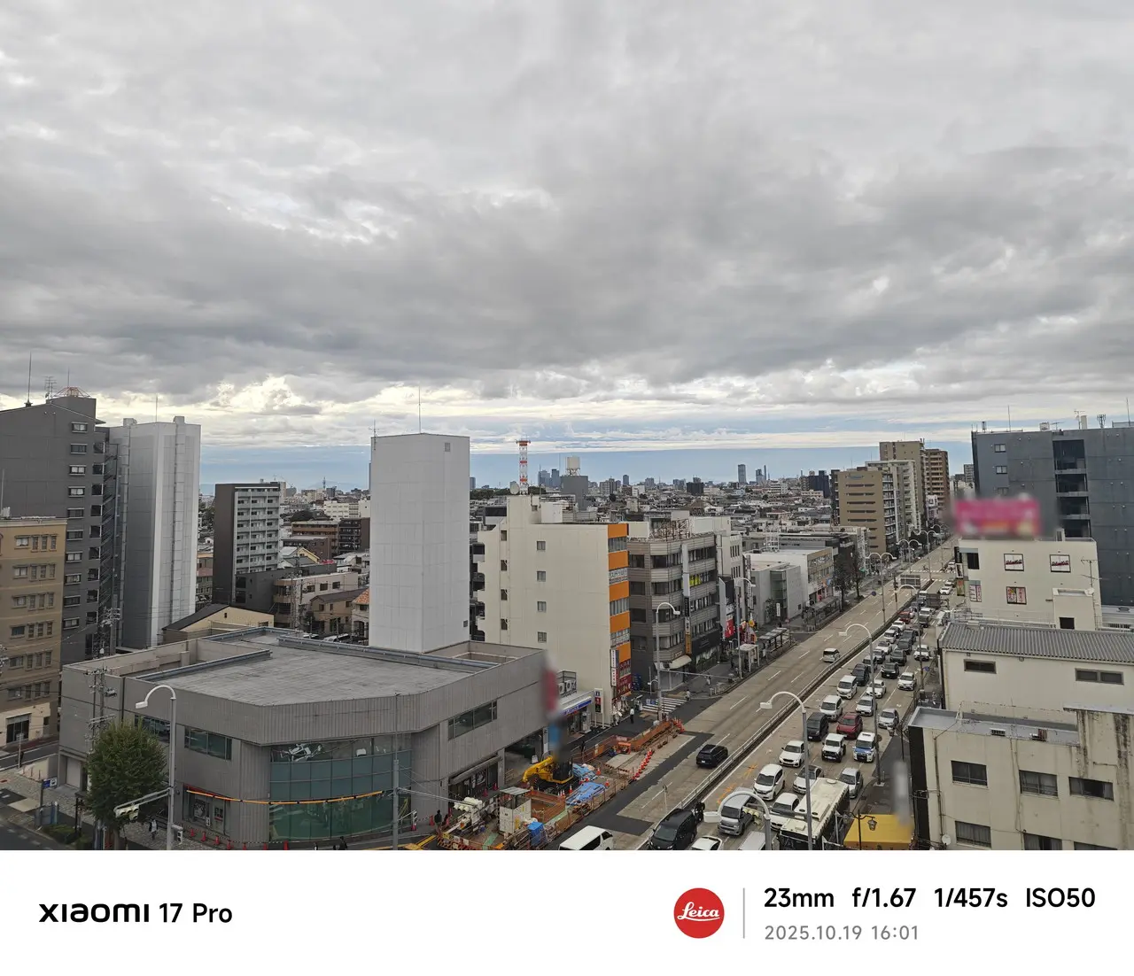 Xiaomi 17 Proのリアカメラで撮影した屋外(1倍)